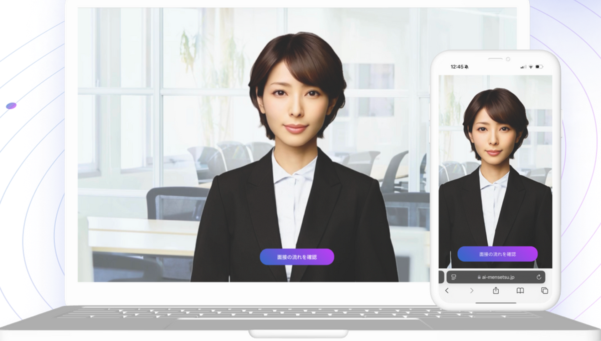 Our AI面接を選ぶべき理由と活用ガイド